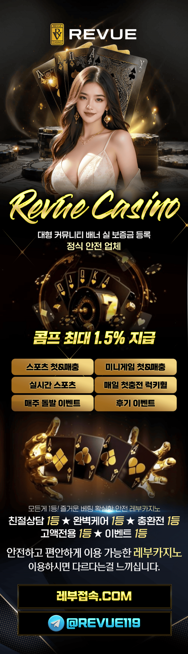바카라사이트